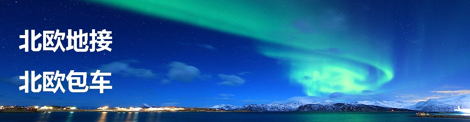 Northern-Lights_Churchill-Two-143_Credit-Travel-Manitoba-1380x690.jpg
